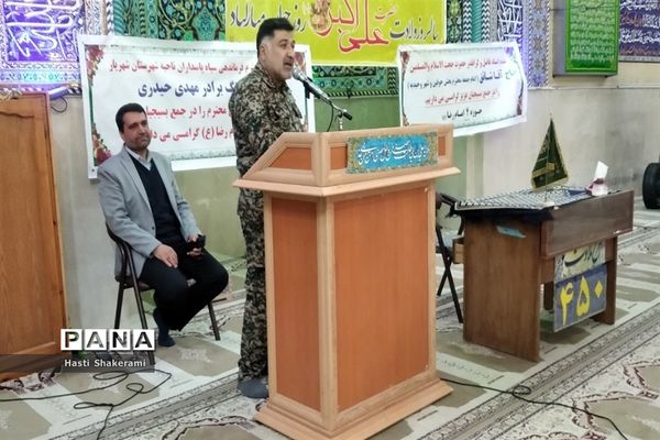 برگزاری جشن پر شور میلاد امام حسین (ع) و روز پاسدار در مسجد جامع اصیل آباد