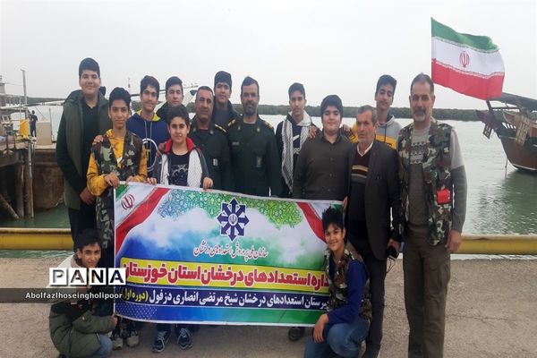 اعزام  دانش‌آموزان سمپادی شهرستان دزفول به اردوی پیشرفت نورانی