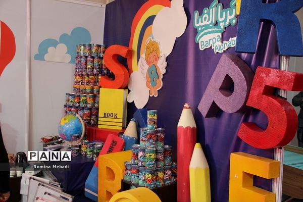 برگزاری نمایشگاه‌های نوزاد، مادر، کودک و اسباب بازی درنمایشگاه بین‌المللی تهران