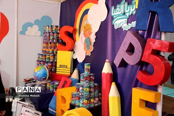 برگزاری نمایشگاه‌های نوزاد، مادر، کودک و اسباب بازی درنمایشگاه بین‌المللی تهران