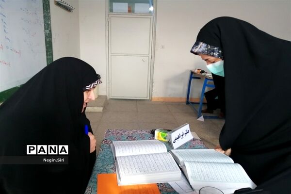 برگزاری مسابقات قرآنی در پاکدشت