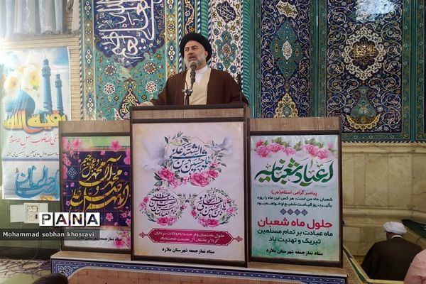 پرچم گردانی در نماز جمعه ملارد