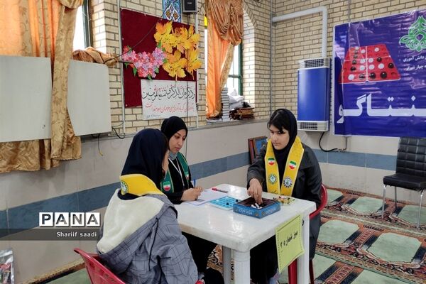 برگزاری مسابقات اتللو و پنتاگو  ویژه دانش‌آموزان ناحیه ۴ شیراز