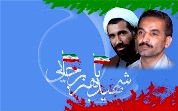 تربیت همیشه و همه جا