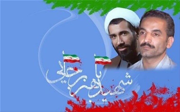 تربیت همیشه و همه جا