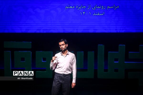 چهاردهمین رویداد نوآوری‌های آموزشی چهارسوق
