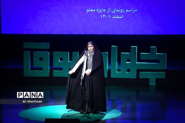 چهاردهمین رویداد نوآوری‌های آموزشی چهارسوق