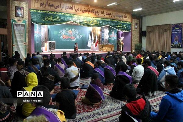 مراسم افتتاحیه کاروان دانش‌آموزی زیارت اولی‌ها