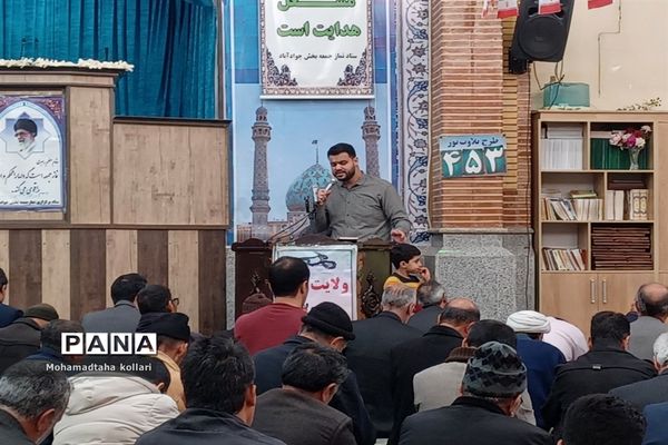 برگزاری نمازجمعه دربخش جوادآباد