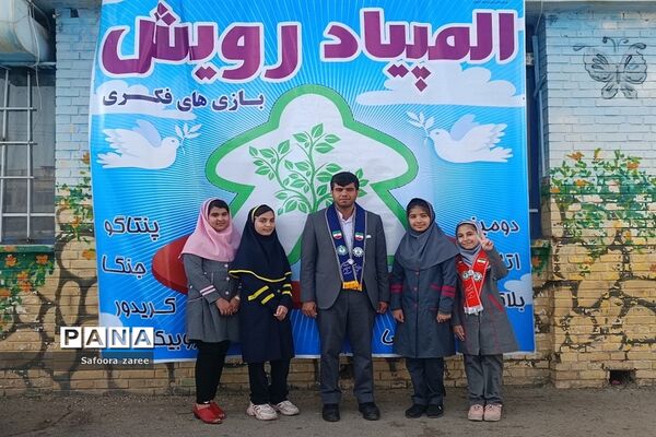 برگزاری مسابقات بازی‌های فکری سرگرمی اتللو ویژه دانش‌آموزان  ابتدایی در ناحیه ۴ شیراز