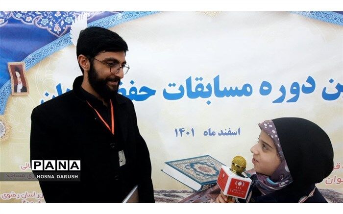 فعالیت‌های قرآنی با تمرکز بر حفظ قرآن برگزار شد
