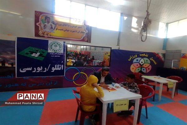 برگزاری مسابقات المپیاد رویش ویژه  پسران ابتدایی ناحیه چهار شیراز