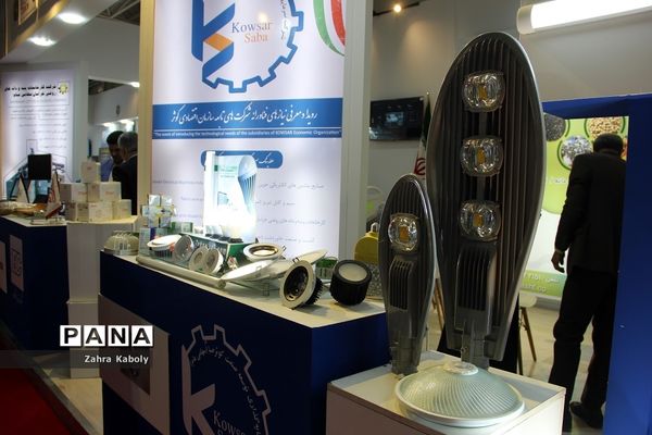 رویداد نمایشگاهی سازمان اقتصادی کوثردرنمایشگاه بین‌المللی تهران