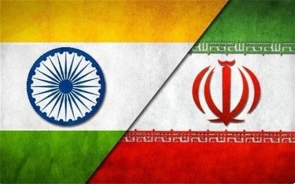 تجارت ایران و هند به 2 و نیم میلیارد دلار رسید