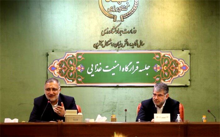 انعقاد تفاهم‌نامه بین شهرداری تهران و وزارت جهادکشاورزی