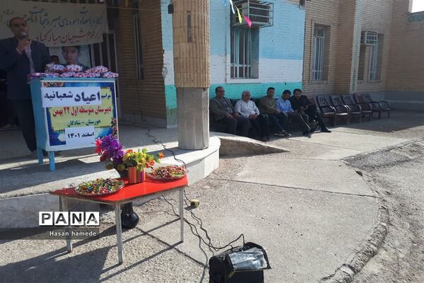 مراسم اعیاد شعبانیه در مدارس شادگان