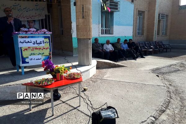 مراسم اعیاد شعبانیه در مدارس شادگان