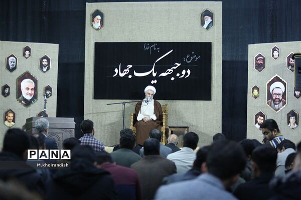 برگزاری یادواره شهدای دانشجو معلم استان یزد