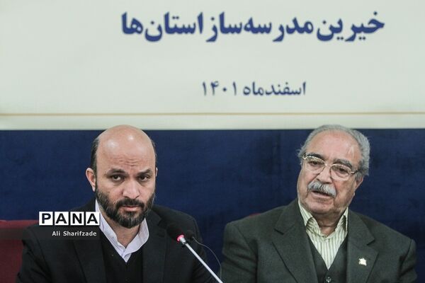 گردهمایی روسا و مدیران عامل مجامع خیرین مدرس‌ساز استان‌ها