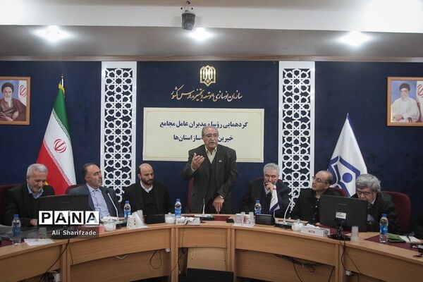 گردهمایی روسا و مدیران عامل مجامع خیرین مدرس‌ساز استان‌ها