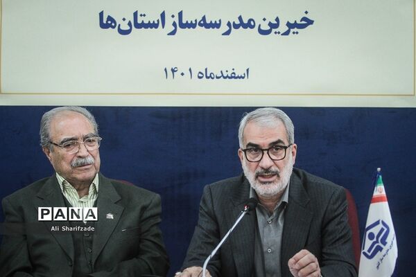 گردهمایی روسا و مدیران عامل مجامع خیرین مدرس‌ساز استان‌ها