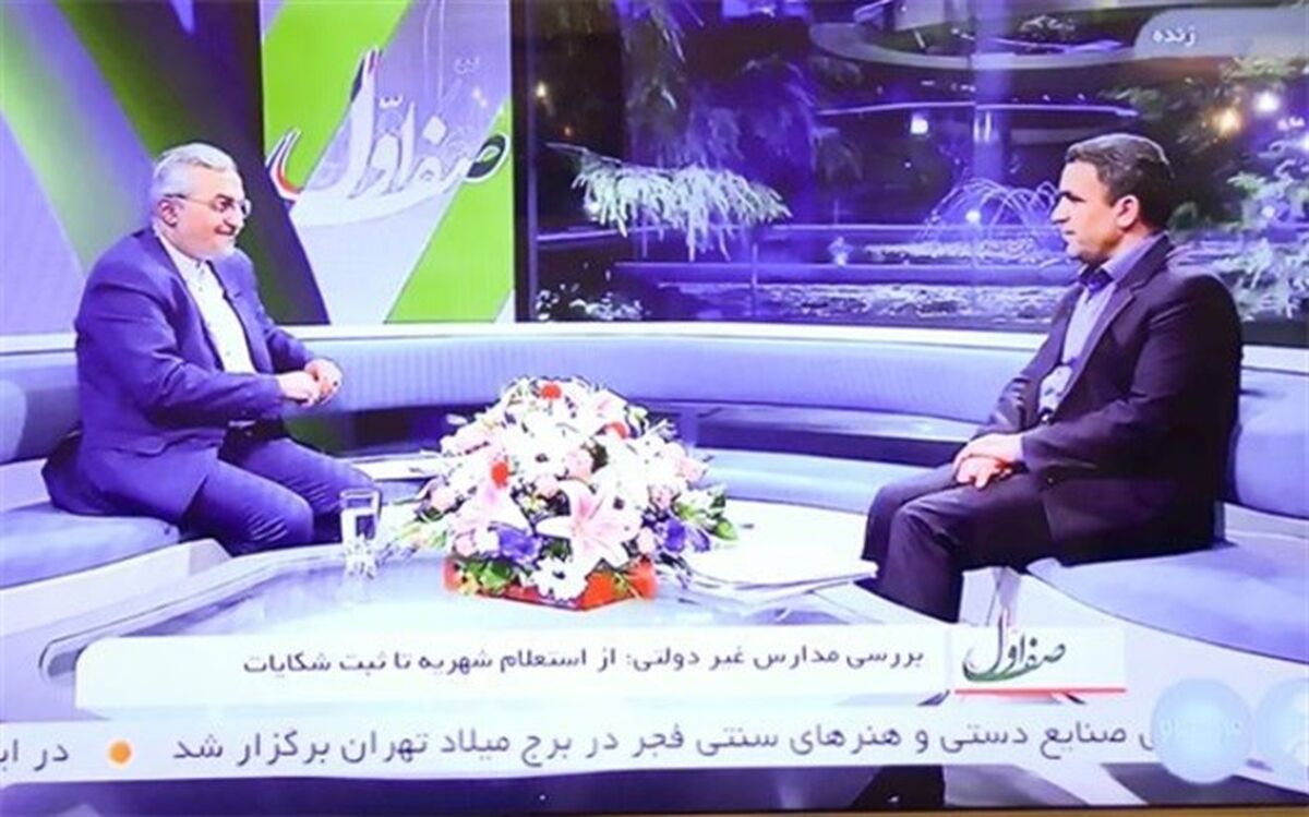 اعلام شهریه مدارس غیردولتی بعد از عید نوروز