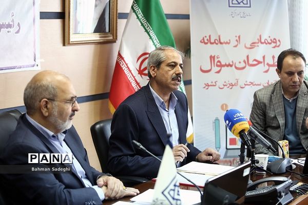 نشست خبری رئیس سازمان سنجش کشور