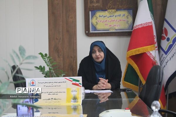 کارگاه توجیهی ضوابط رشته های فرهنگی و هنری فردا و پرسش مهر 23 استان بوشهر