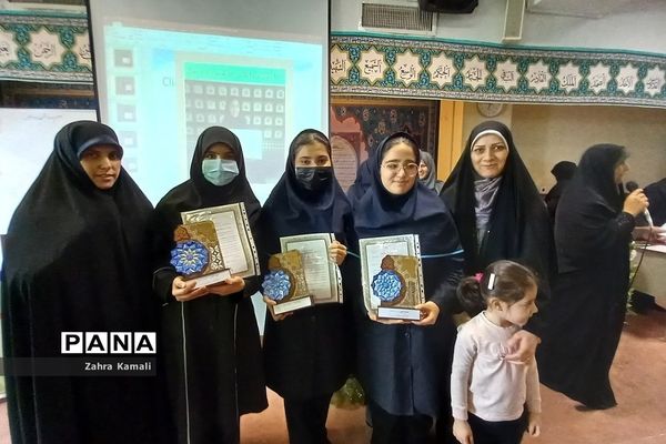 برگزاری مراسم تقدیر و تجلیل از دانش‌آموزان ممتاز در مدرسه شاهد طیبه شهریار