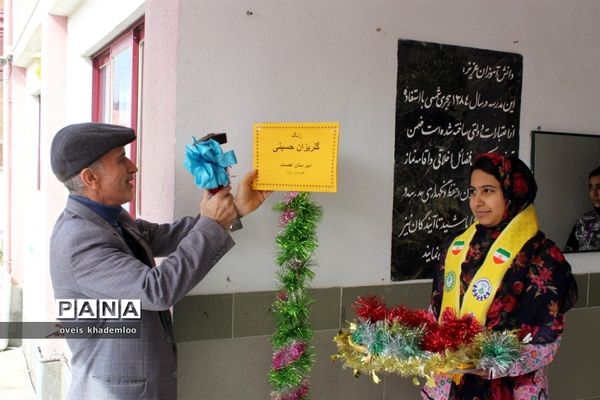 جشن گلریزان حسینی در گلوگاه