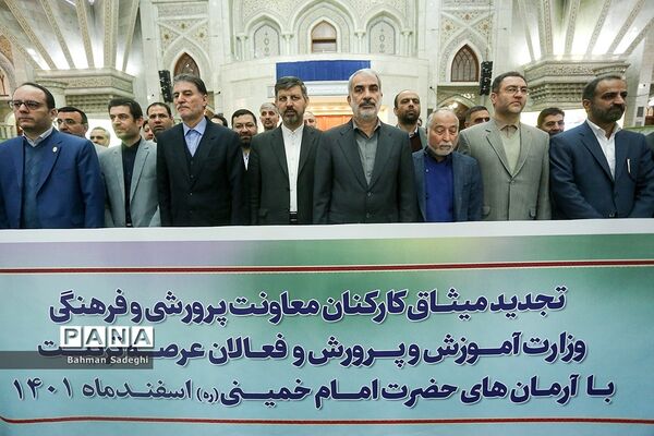 آغاز هفته امور تربیتی و تربیت اسلامی