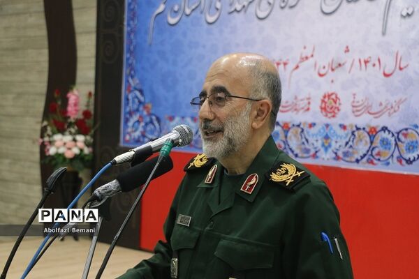 آیین تجلیل از خادمان دومین کنگره ملی شهدای استان قم