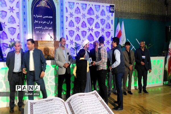 کسب 15 رتبه برتر در جشنواره قرآن،عترت و نماز قطب 1  توسط دانش‌آموزان بهبهانی