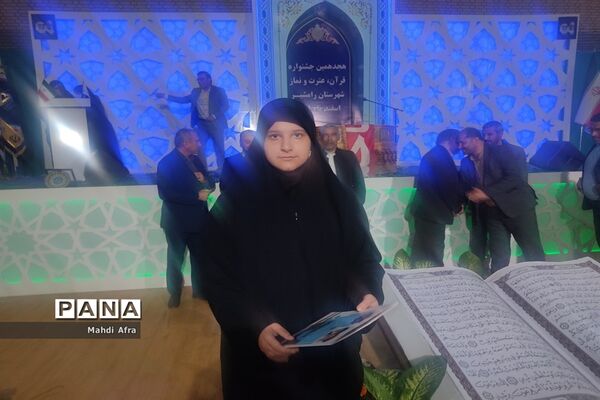 کسب 15 رتبه برتر در جشنواره قرآن،عترت و نماز قطب 1  توسط دانش‌آموزان بهبهانی