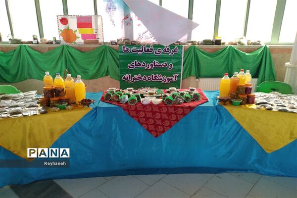 بازارچه کسب و کار دانش‌آموزی در جوادآباد