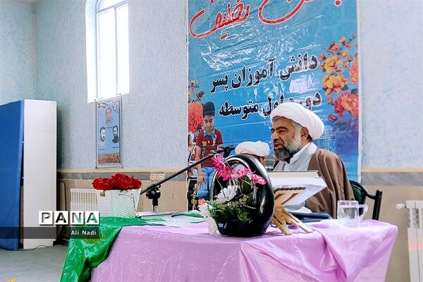 برگزاری جشن تکلیف دانش‌آموزان پسر شهر جوادآباد