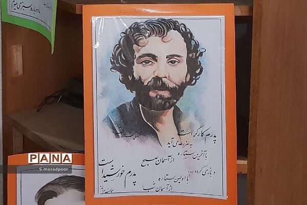برگزاری نمایشگاه دست‌سازه‌های دانش‌آموزی در شهرکرد