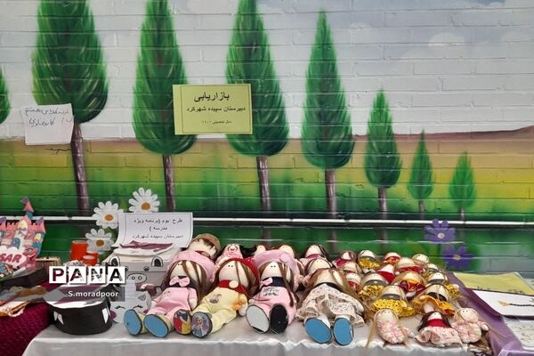 برگزاری نمایشگاه دست‌سازه‌های دانش‌آموزی در شهرکرد