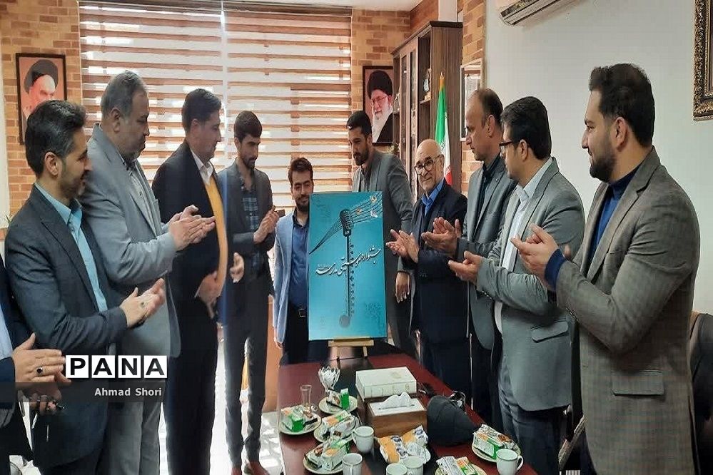 رونمایی پوستر جشنواره موسیقی مدرسه شهرستان پیشوا