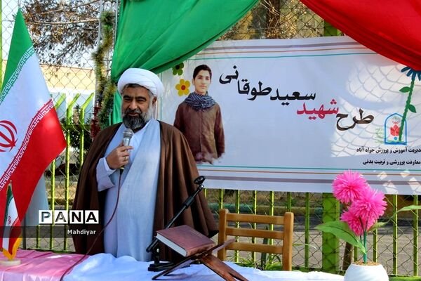 اجرای طرح شهید طوقانی در شهر جوادآباد