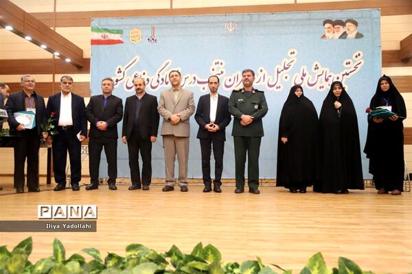 نخستین همایش ملی تجلیل از دبیران منتخب درس آمادگی دفاعی کشور