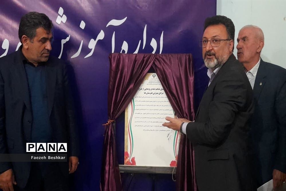 آیین انعقاد تفاهم‌نامه شرکای مهارتی هنرستان‌ها در ساری