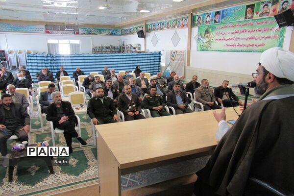 مراسم گرامیداشت روز جانباز در نایین