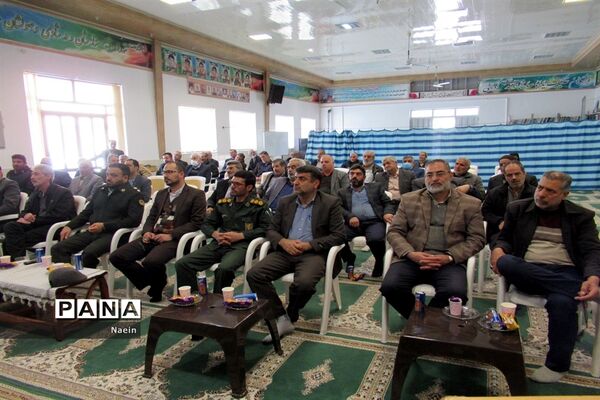 مراسم گرامیداشت روز جانباز در نایین