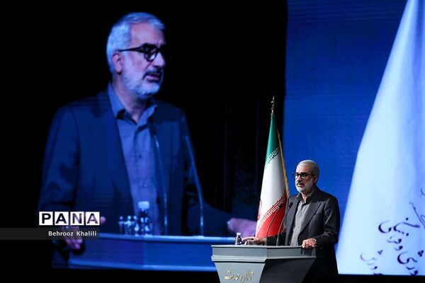 همایش گرامیداشت سالروز تاسیس نهاد امور تربیتی و آغاز هفته امور تربیتی و تربیت اسلامی