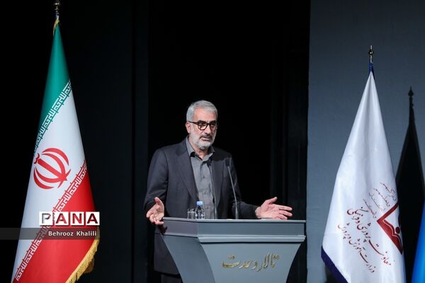 همایش گرامیداشت سالروز تاسیس نهاد امور تربیتی و آغاز هفته امور تربیتی و تربیت اسلامی