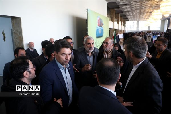 همایش گرامیداشت سالروز تاسیس نهاد امور تربیتی و آغاز هفته امور تربیتی و تربیت اسلامی