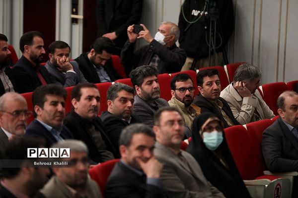 همایش گرامیداشت سالروز تاسیس نهاد امور تربیتی و آغاز هفته امور تربیتی و تربیت اسلامی