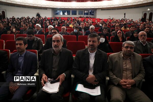 همایش گرامیداشت سالروز تاسیس نهاد امور تربیتی و آغاز هفته امور تربیتی و تربیت اسلامی