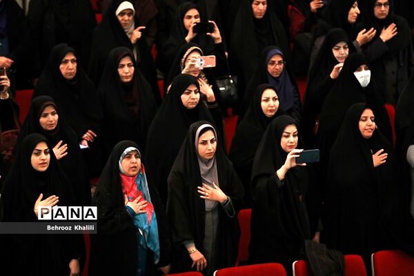 همایش گرامیداشت سالروز تاسیس نهاد امور تربیتی و آغاز هفته امور تربیتی و تربیت اسلامی